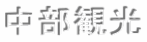 悤@όցI